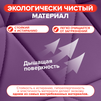 4. Экологически чистые материалы