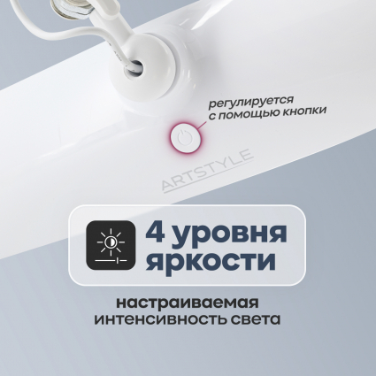 3. Интенсивность света